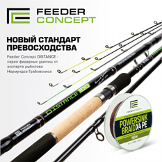 fc.beor-shop.ru DISTANCE